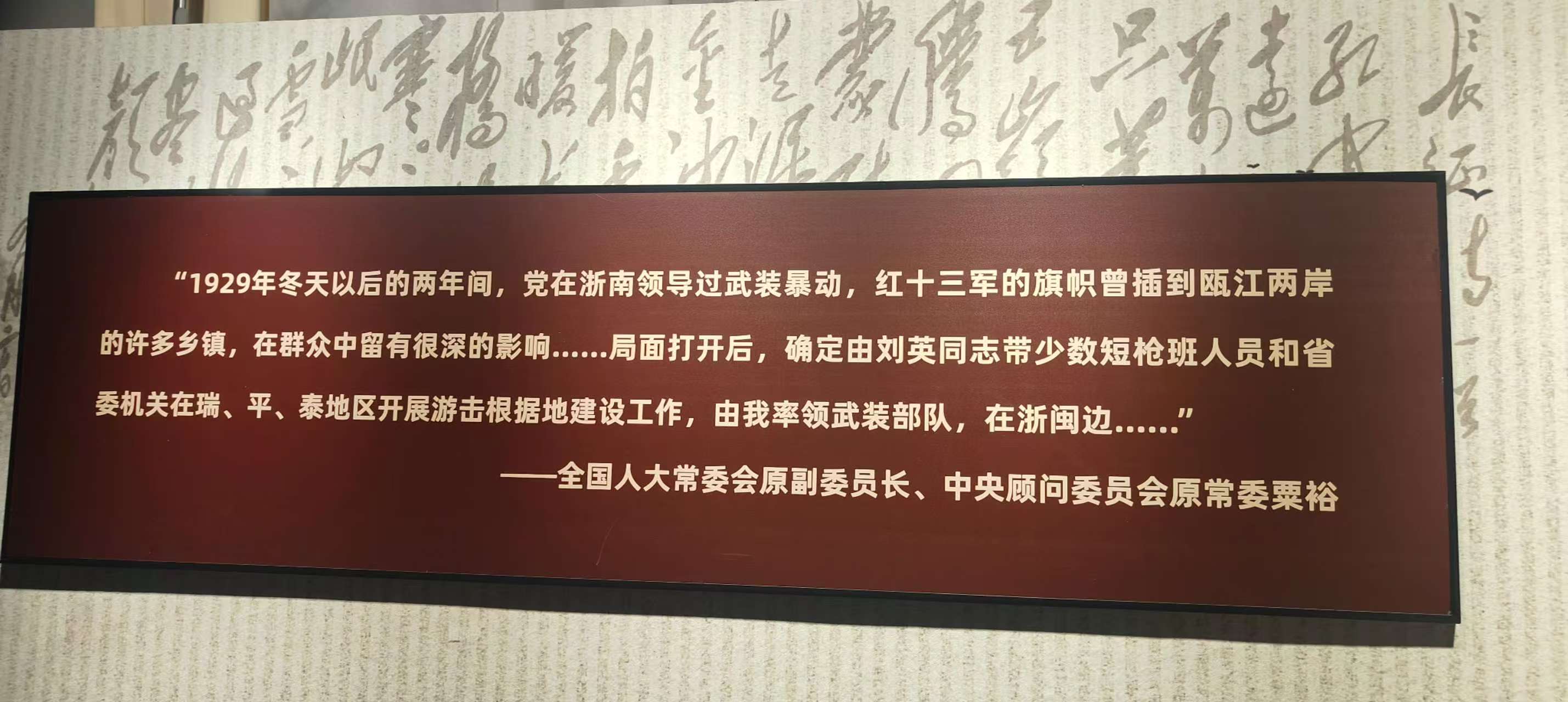 微信图片_20250619082957