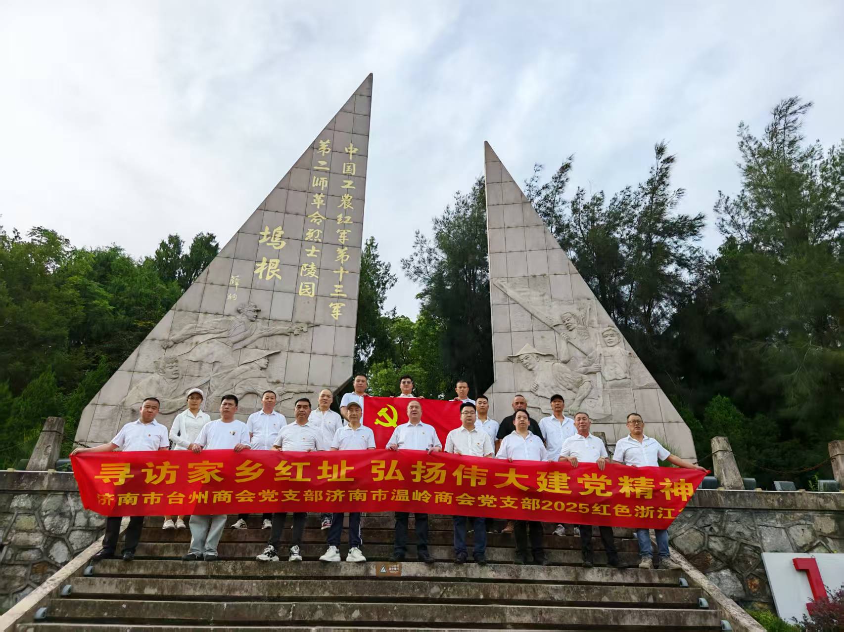 微信图片_20250619082951