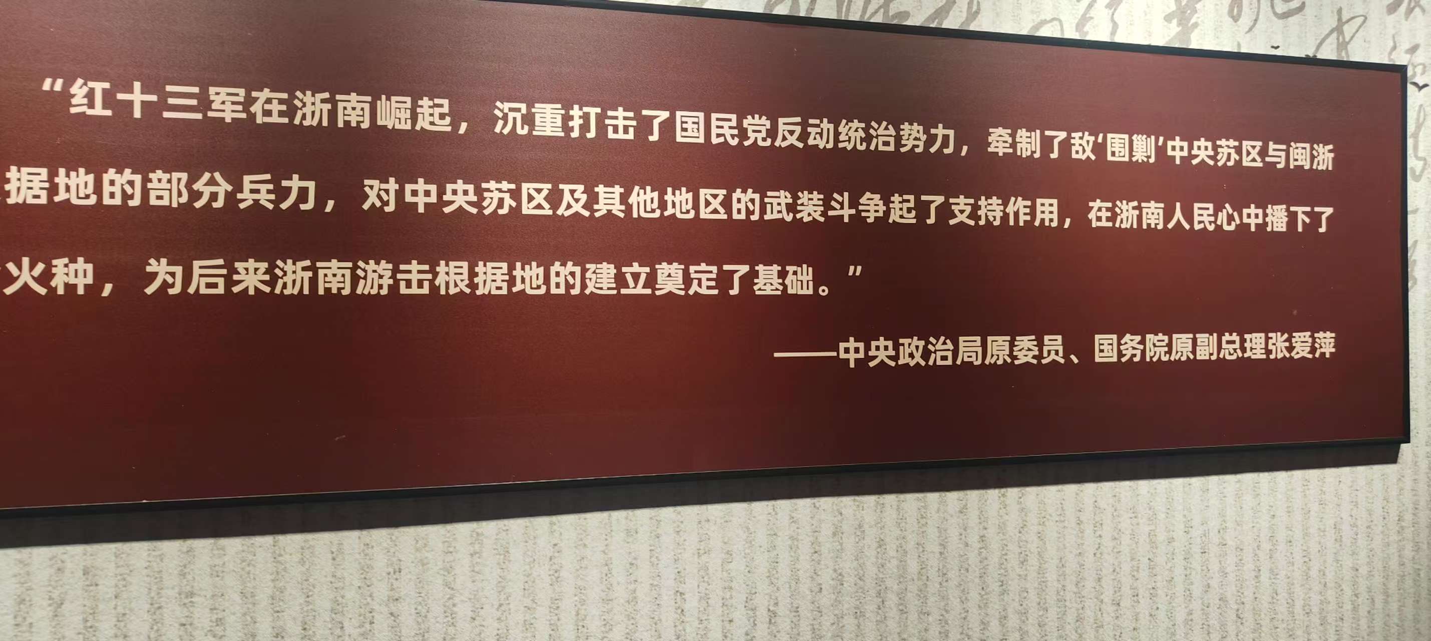 微信图片_20250619083001